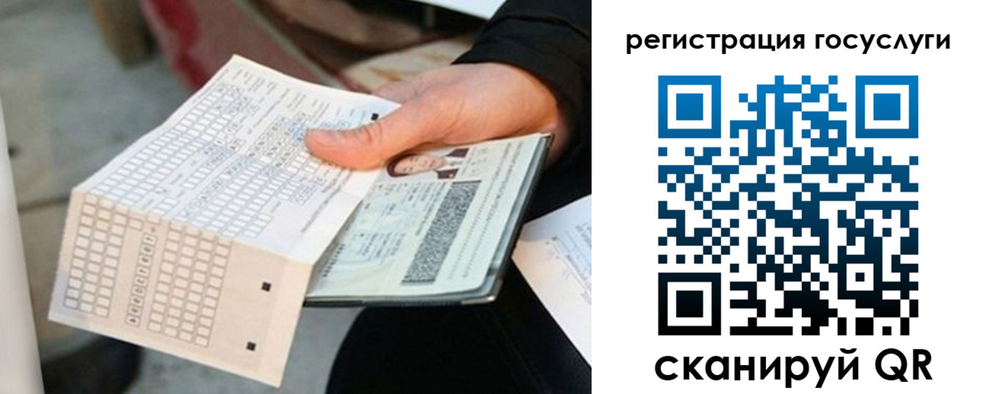 временная регистрация адрес в Удачном